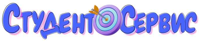 Студент-Сервис в Апатитах